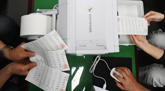 거소투표용지 인쇄