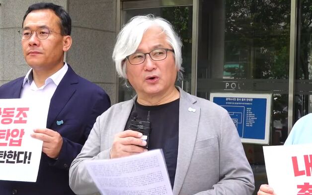 경찰, '기부금품법 위반 혐의' 촛불행동 관계자 추가 조사