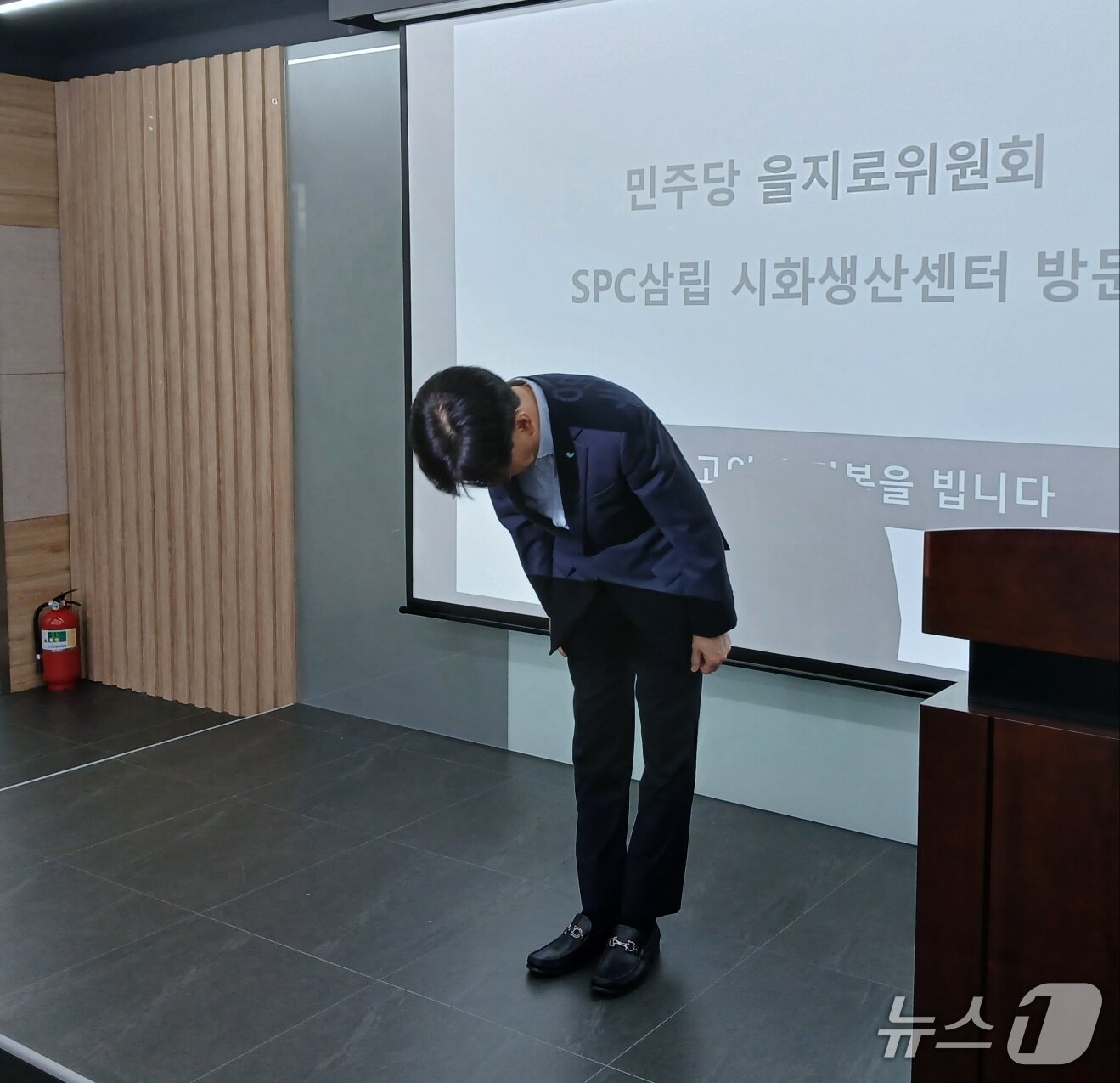 본문 이미지 - 김범수 SPC삼립 대표이사가 시화공장 사고와 관련해 고개를 숙이고 있다. 이강 기자