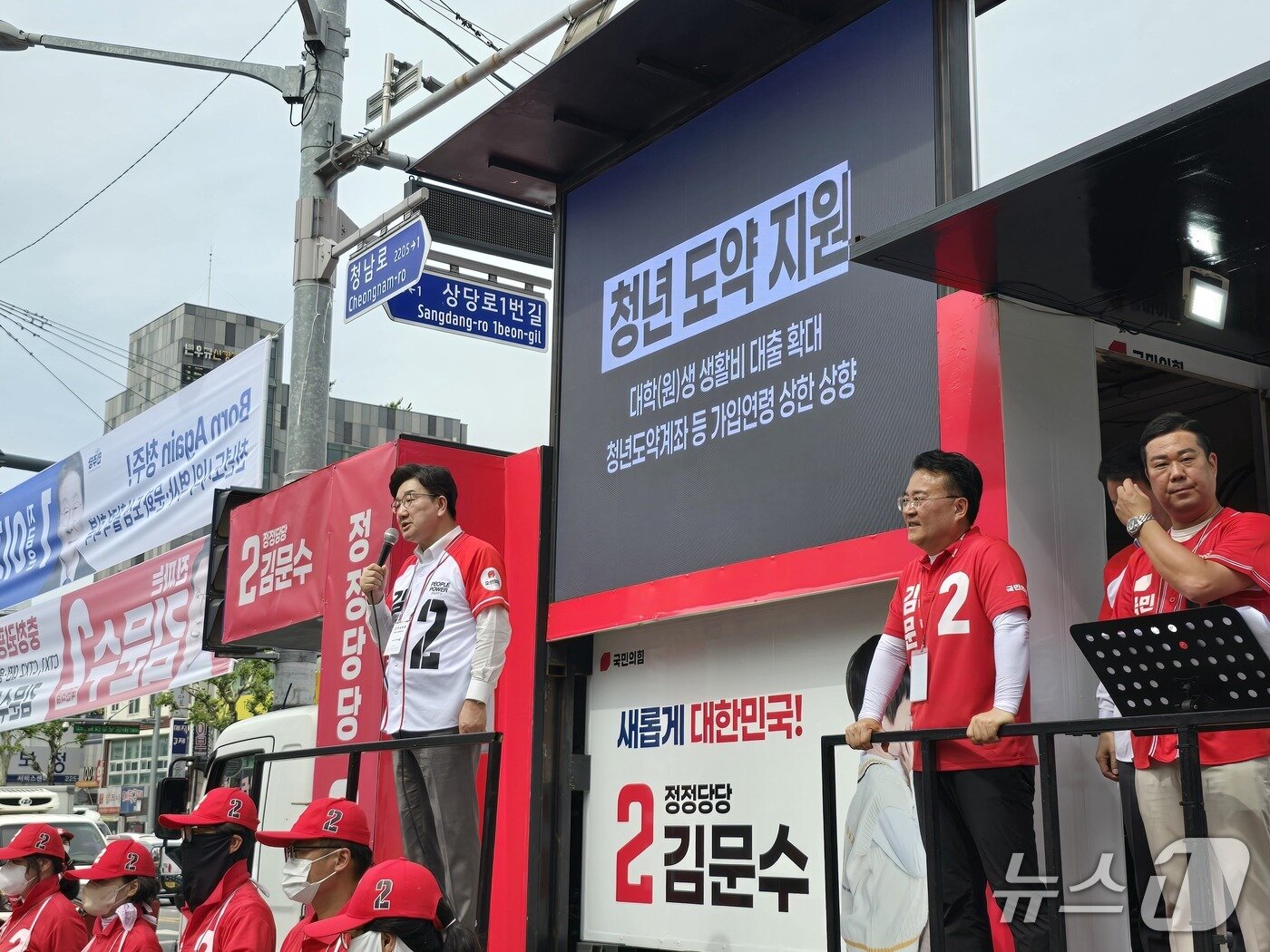 본문 이미지 - 권성동 국민의힘 공동선대위원장이 21일 청주 육거리종합시장에서 유세를 하고 있다.