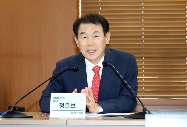정은보 이사장 "코스닥 시장도 밸류업 확산될 수 있도록 해달라"