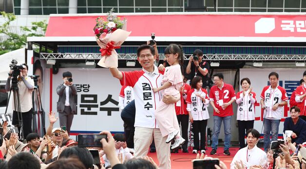 아이 안고 꽃다발 든 김문수 후보