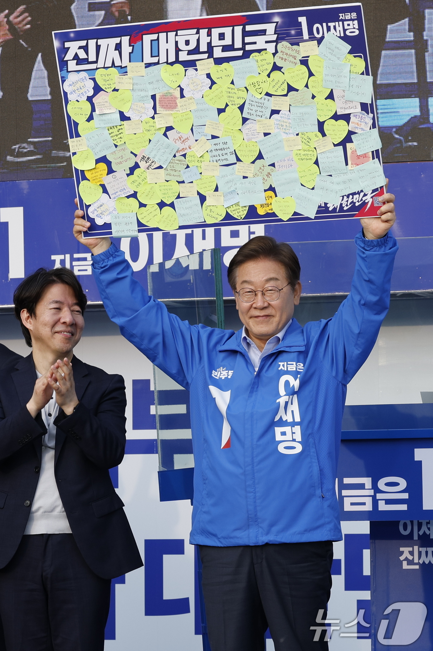 (인천=뉴스1) 안은나 기자 = 이재명 더불어민주당 대통령 후보가 사흘째 수도권 표심잡기에 나선 21일 오후 자신의 지역구인 인천 계양구 계양역을 찾아 포스트잇 판넬을 전달받고 들 …