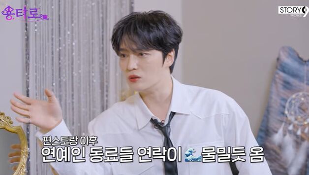 김재중, '효자돌' 고충 있었다…"연예인들 불만 폭주"