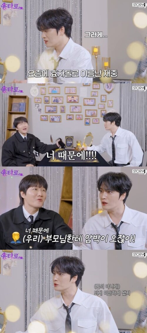 본문 이미지 - 유튜브 '용타로' 화면 캡처