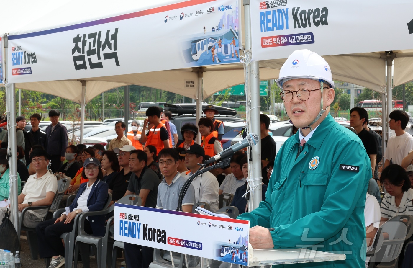 (서울=뉴스1) = 이한경 행정안전부 재난안전관리본부장이 21일 오후 경기 용인시 GTX-A 구성역에서 진행된 'READY Korea 2차 훈련 (대심도 역사 침수사고)' 참관한 …