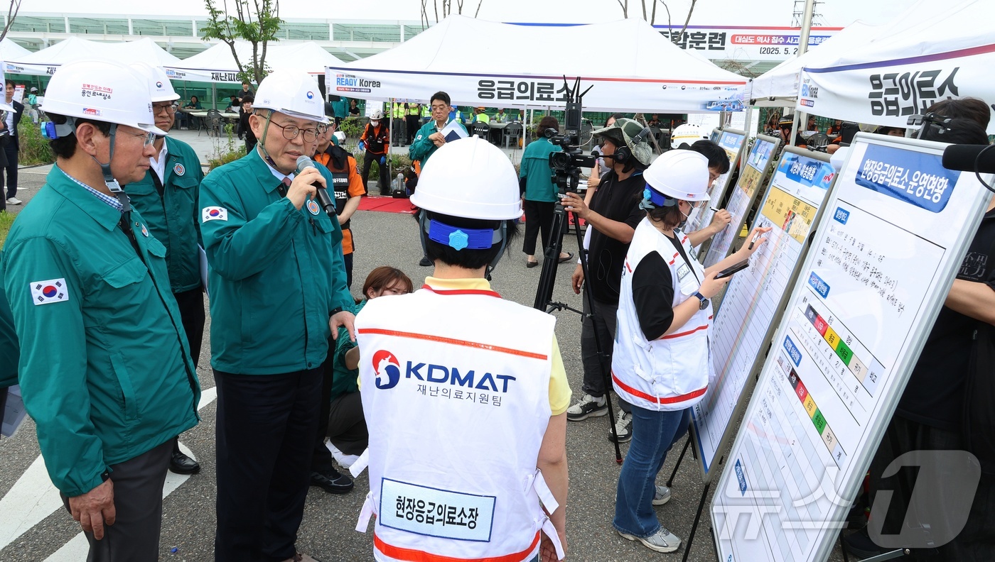 (서울=뉴스1) = 이한경 행정안전부 재난안전관리본부장이 21일 오후 경기 용인시 GTX-A 구성역에서 진행된 'READY Korea 2차 훈련 (대도심 역사 침수사고)' 현장을 …