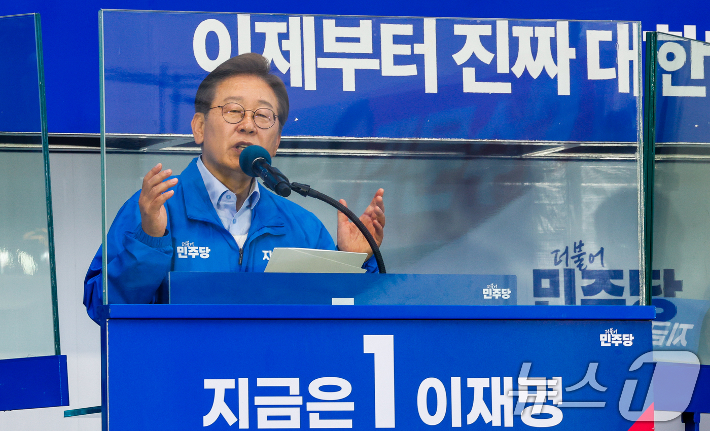 (인천=뉴스1) 안은나 기자 = 이재명 더불어민주당 대통령 후보가 사흘째 수도권 표심잡기에 나선 21일 오후 자신의 지역구인 인천 계양구 계양역을 찾아 유세하는 가운데 이 후보의 …
