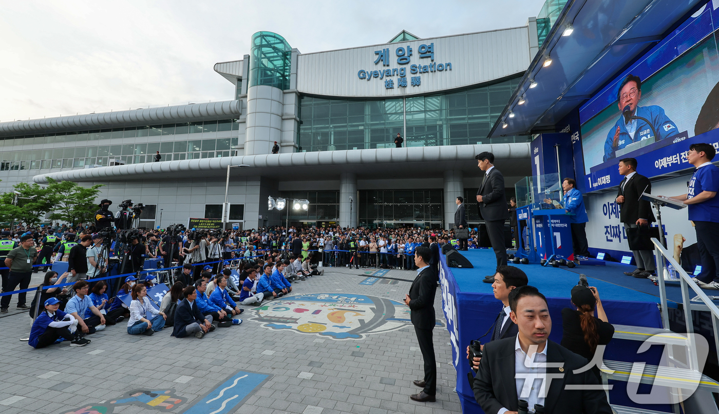 (인천=뉴스1) 안은나 기자 = 이재명 더불어민주당 대통령 후보가 사흘째 수도권 표심잡기에 나선 21일 오후 자신의 지역구인 인천 계양구 계양역을 찾아 유세하고 있다. 2025.5 …