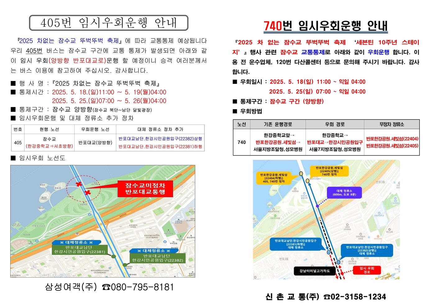 본문 이미지 - &#40;서울시 제공&#41;