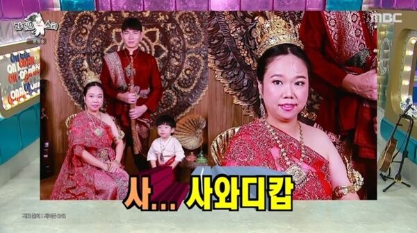 홍현희, 태국 이민설 해명…"사진 공개 후 난리 나"