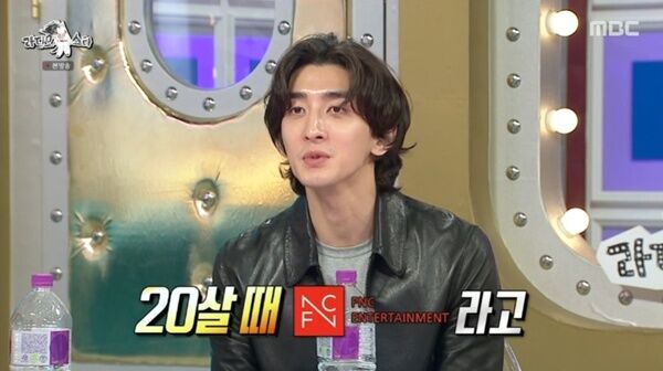 잔나비 최정훈 "엔플라잉과 연습생 생활"…반전 과거