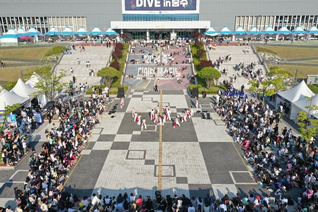 '충주 다이브 페스티벌' 올해도 인기 콘텐츠 가득