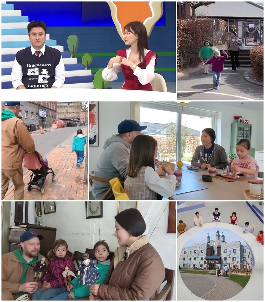 본문 이미지 - 채널A 선넘은 패밀리