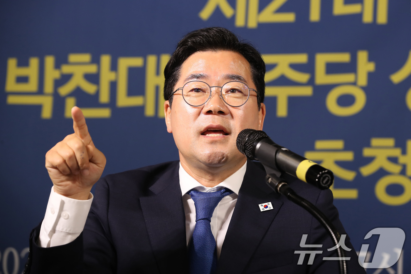 (대구=뉴스1) 공정식 기자 = 제21대 대통령선거 박찬대 더불어민주당 상임총괄선대위원장이 22일 오전 대구 남구 이천동 대구아트파크에서 열린 대구·경북 중견언론인 모임 아시아포럼 …