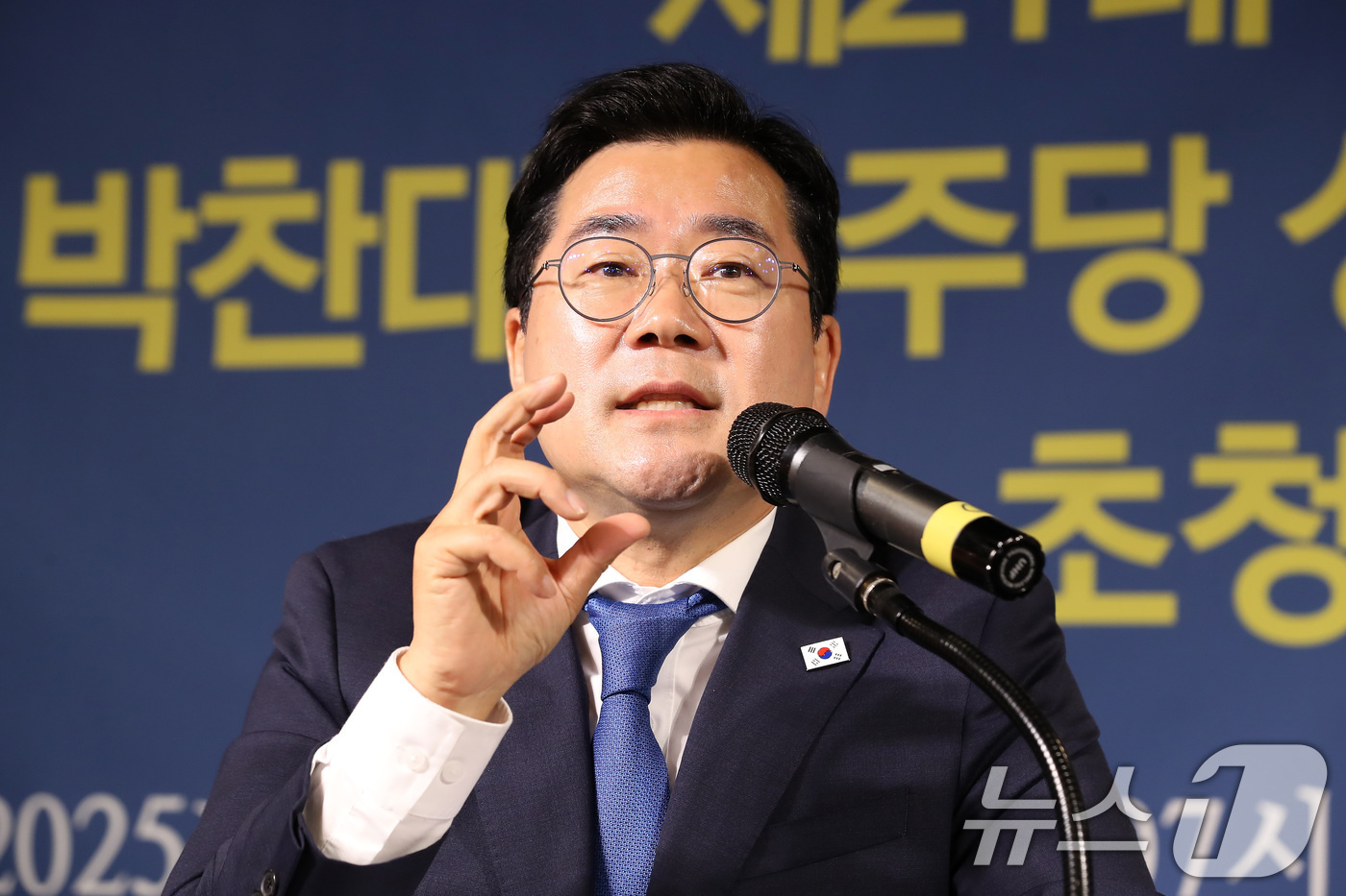 (대구=뉴스1) 공정식 기자 = 제21대 대통령선거 박찬대 더불어민주당 상임총괄선대위원장이 22일 오전 대구 남구 이천동 대구아트파크에서 열린 대구·경북 중견언론인 모임 아시아포럼 …