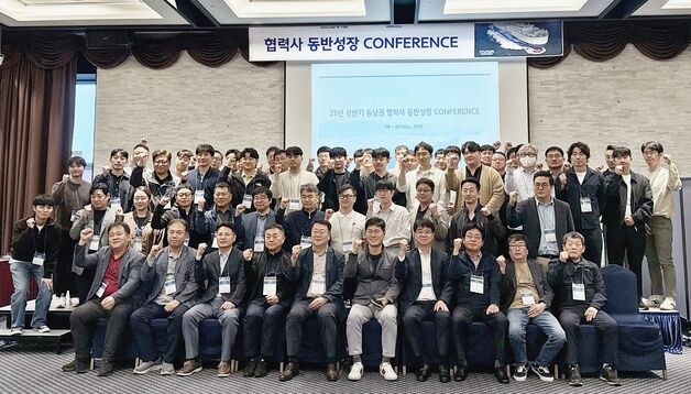 현대글로비스, 협력사 운송 경쟁력 강화 '동반성장 콘퍼런스' 개최