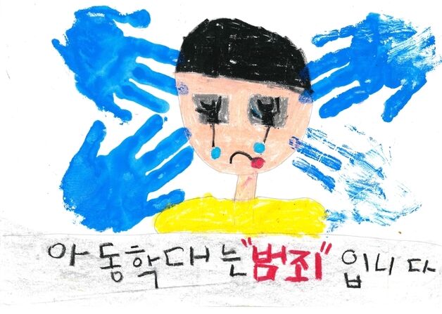 울산 북구, 아동학대 위험가정 방문점검 실시…8가구 선정