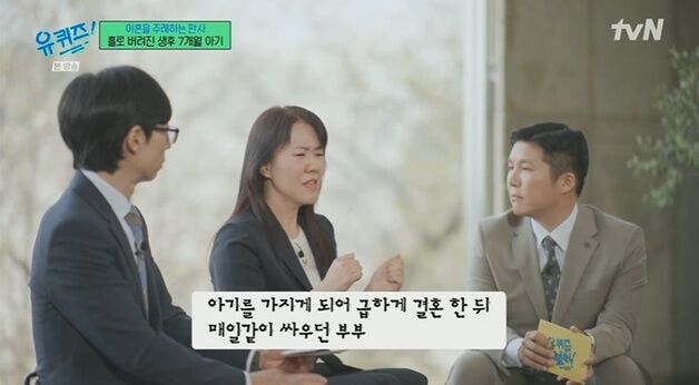 "아이 '못 키우겠다' 떠넘긴 이혼 부부…시모가 법원에 애 버리고 가" 충격