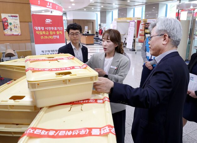 조해근 우정사업본부장, '선거우편물 특별소통' 현장 점검