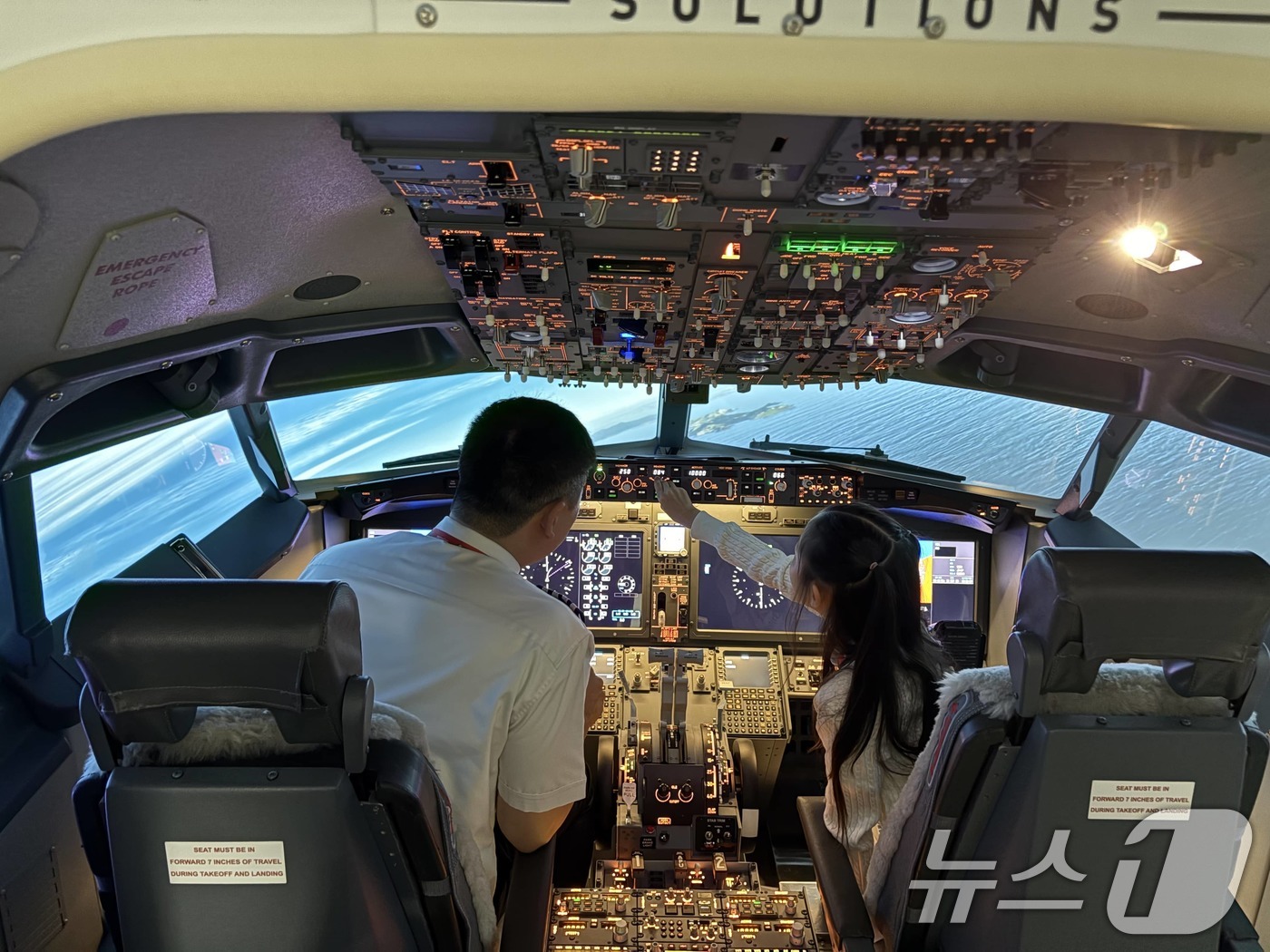 (서울=뉴스1) = 이스타항공은 지난 20일과 21일 가정의 달을 맞아 임직원 자녀를 초청해 '안전 문화 체험 행사'를 진행했다고 22일 밝혔다.이스타항공 임직원 자녀가 모의비행훈 …