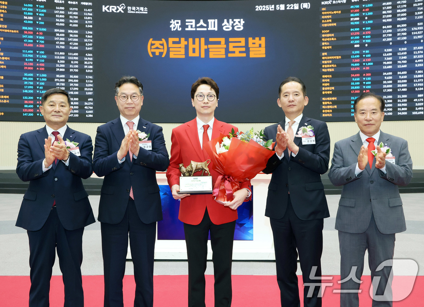 (서울=뉴스1) = 22일 서울 영등포구 한국거래소에서 열린 달바글로벌의 유가증권시장 신규상장기념식에서 양태영 한국IR혐의회 회장, 정규일 한국거래소 유가증권시장본부장, 반성연 달 …