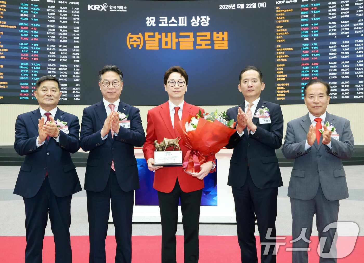 본문 이미지 - 22일 서울 영등포구 한국거래소에서 열린 달바글로벌의 유가증권시장 신규상장기념식에서 양태영 한국IR혐의회 회장, 정규일 한국거래소 유가증권시장본부장, 반성연 달바글로벌 대표이사, 강성범 미래에셋증권 부사장, 이기헌 상장회사협의회 부회장이 기념 촬영을 하고 있다. &#40;한국거래소 제공&#41;