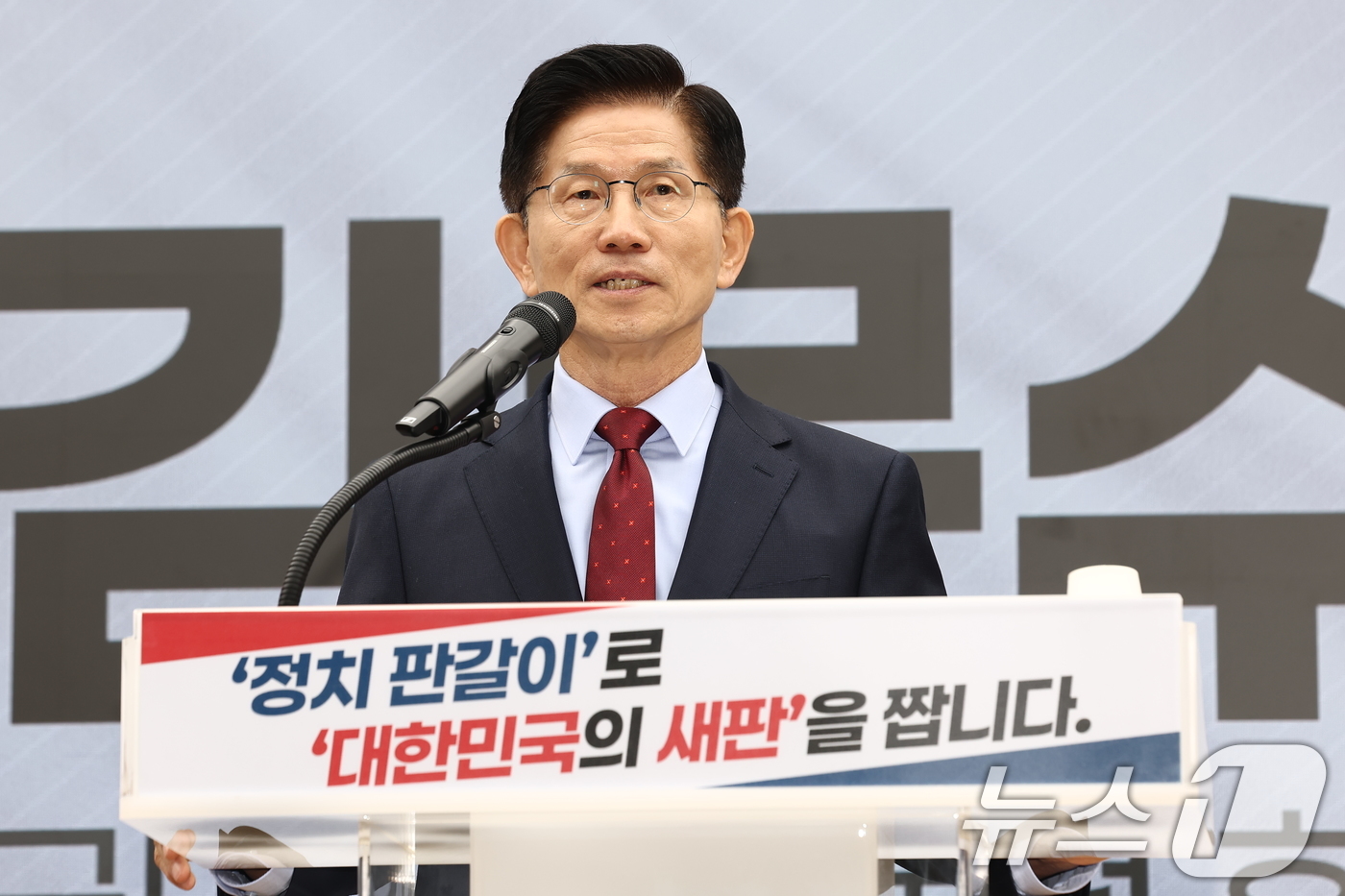 (서울=뉴스1) 김민지 기자 = 김문수 국민의힘 대통령 후보가 22일 오전 서울 여의도 중앙당사에서 정치개혁 관련 긴급 기자회견을 하고 있다. 2025.5.22/뉴스1