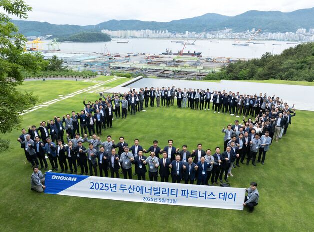 두산에너빌리티 '파트너스 데이' 열고 협력사 상생협력 강화