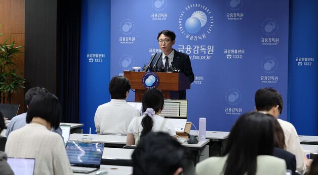 부동산 PF정리 재구조화 경과 발표하는 금감원