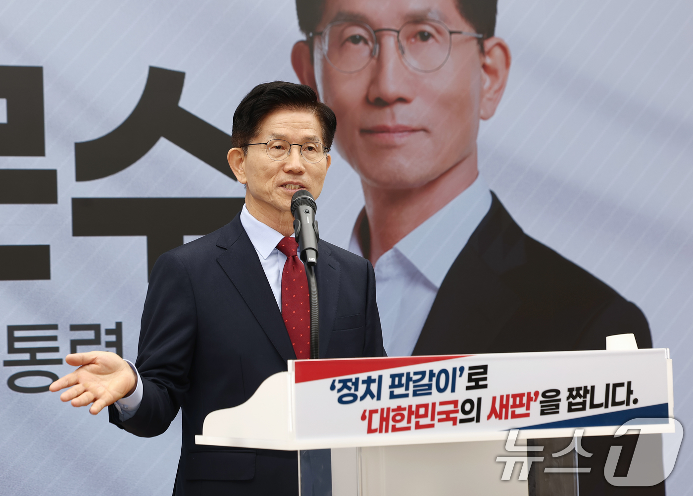 (서울=뉴스1) 김민지 기자 = 김문수 국민의힘 대통령 후보가 22일 서울 여의도 중앙당사에서 정치개혁 관련 긴급 기자회견을 하고 있다. 2025.5.22/뉴스1