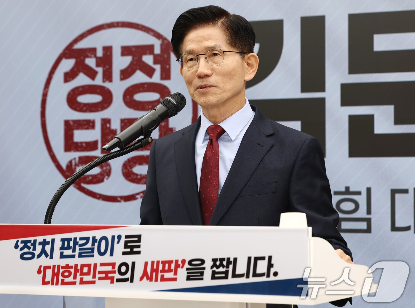 본문 이미지 - 김문수 국민의힘 대통령 후보가 22일 서울 여의도 중앙당사에서 정치개혁 관련 긴급 기자회견을 하고 있다. 2025.5.22/뉴스1 ⓒ News1 김민지 기자