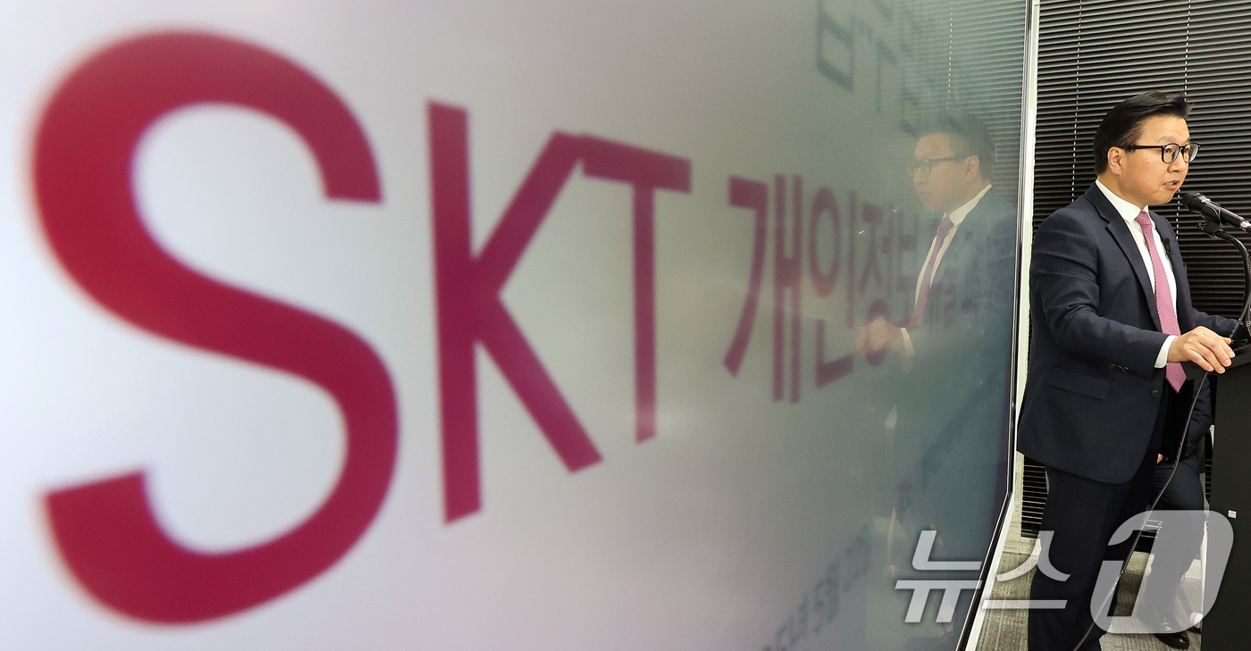 (서울=뉴스1) 이동해 기자 = 김국일 경영대표가 22일 오전 서울 여의도 파크원타워에 위치한 법무법인 대륜 본사에서 SKT 개인정보 유출 고발 기자회견을 하고 있다.법무법인 대륜 …