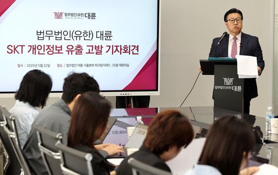 '유심 해킹' SKT 1000명, 1인당 100만원 손해배상 집단소송