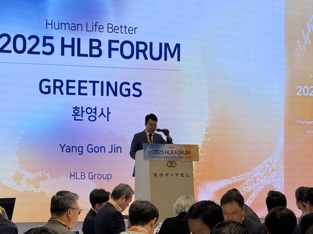 진양곤 HLB 회장 "내년 글로벌 신약 3개 출시…상업화 자신"