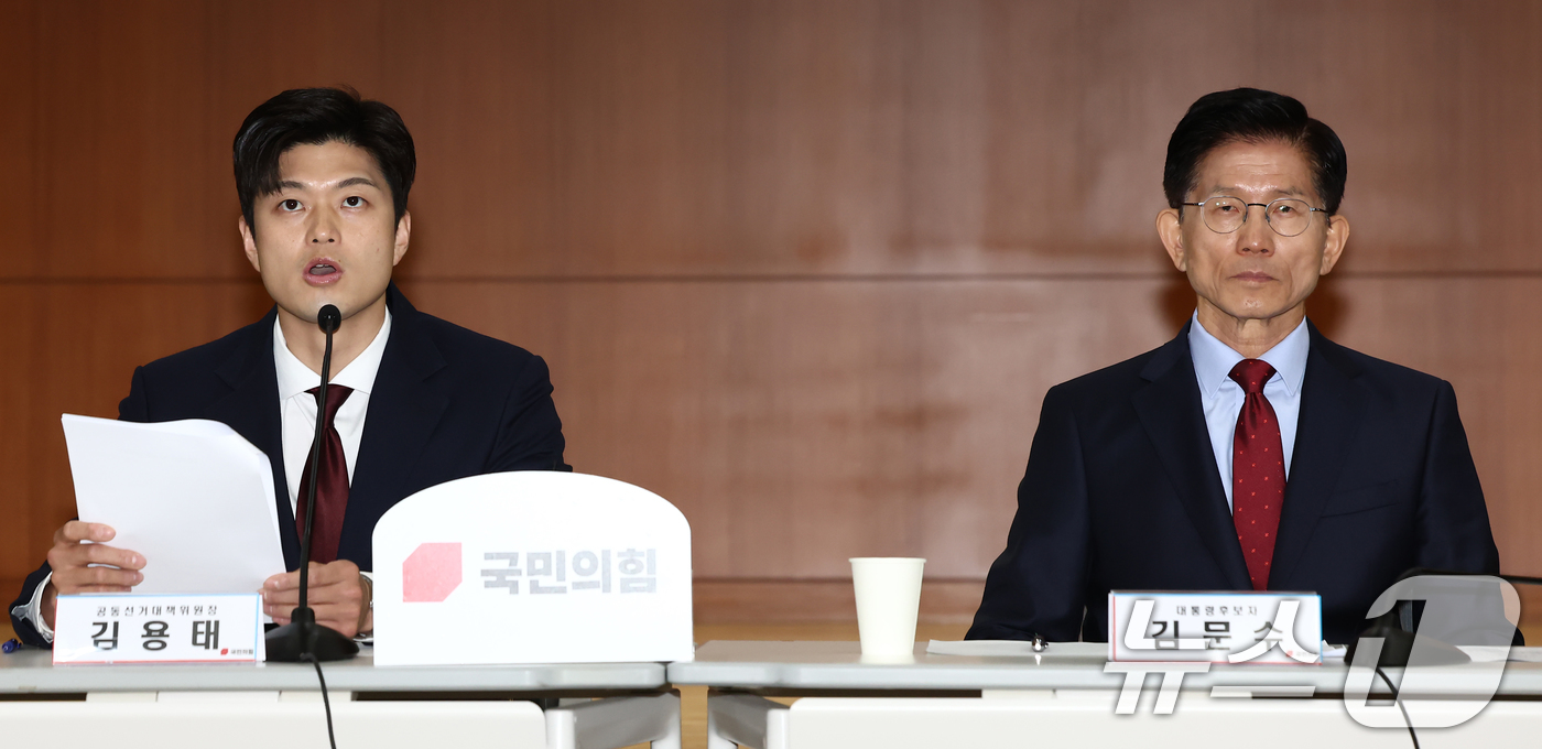 (서울=뉴스1) 김민지 기자 = 김용태 국민의힘 비상대책위원장이 22일 서울 여의도 한국거래소에서 열린 중앙선거대책위원회 현장 회의에서 발언하고 있다. 왼쪽은 김문수 대통령 후보. …