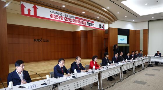 한국거래소서 열린 국민의힘 중앙선거대책위 현장 회의