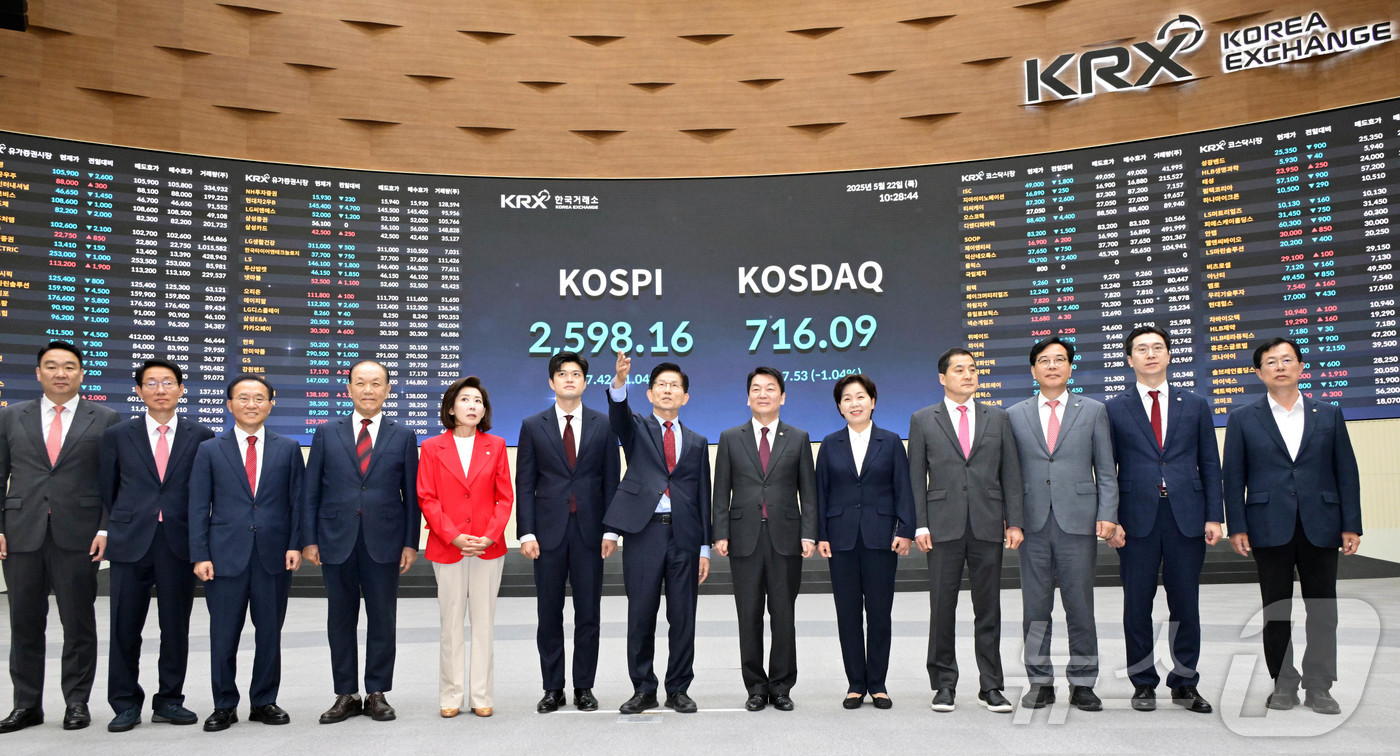 (서울=뉴스1) 김민지 기자 = 국민의힘 김문수 대통령 후보와 중앙선거대책위원들이 22일 서울 여의도 한국거래소에서 열린 중앙선거대책위원회 현장 회의를 마친 뒤 주식시황이 표시되는 …