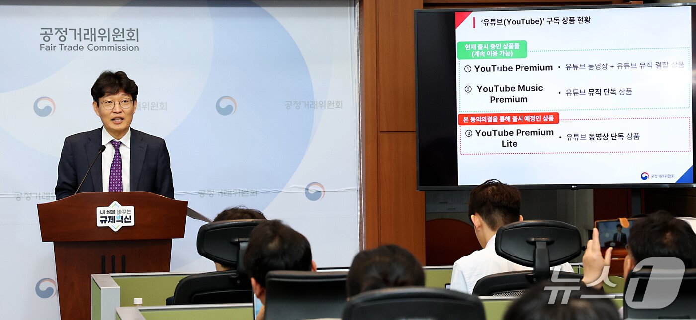 본문 이미지 - 김문식 공정거래위원회 시장감시국장이 22일 세종시 정부세종청사에서 구글의 공정거래법 위반 혐의와 관련한 동의의결절차 개시 내용을 발표하고 있다. 2025.5.22/뉴스1