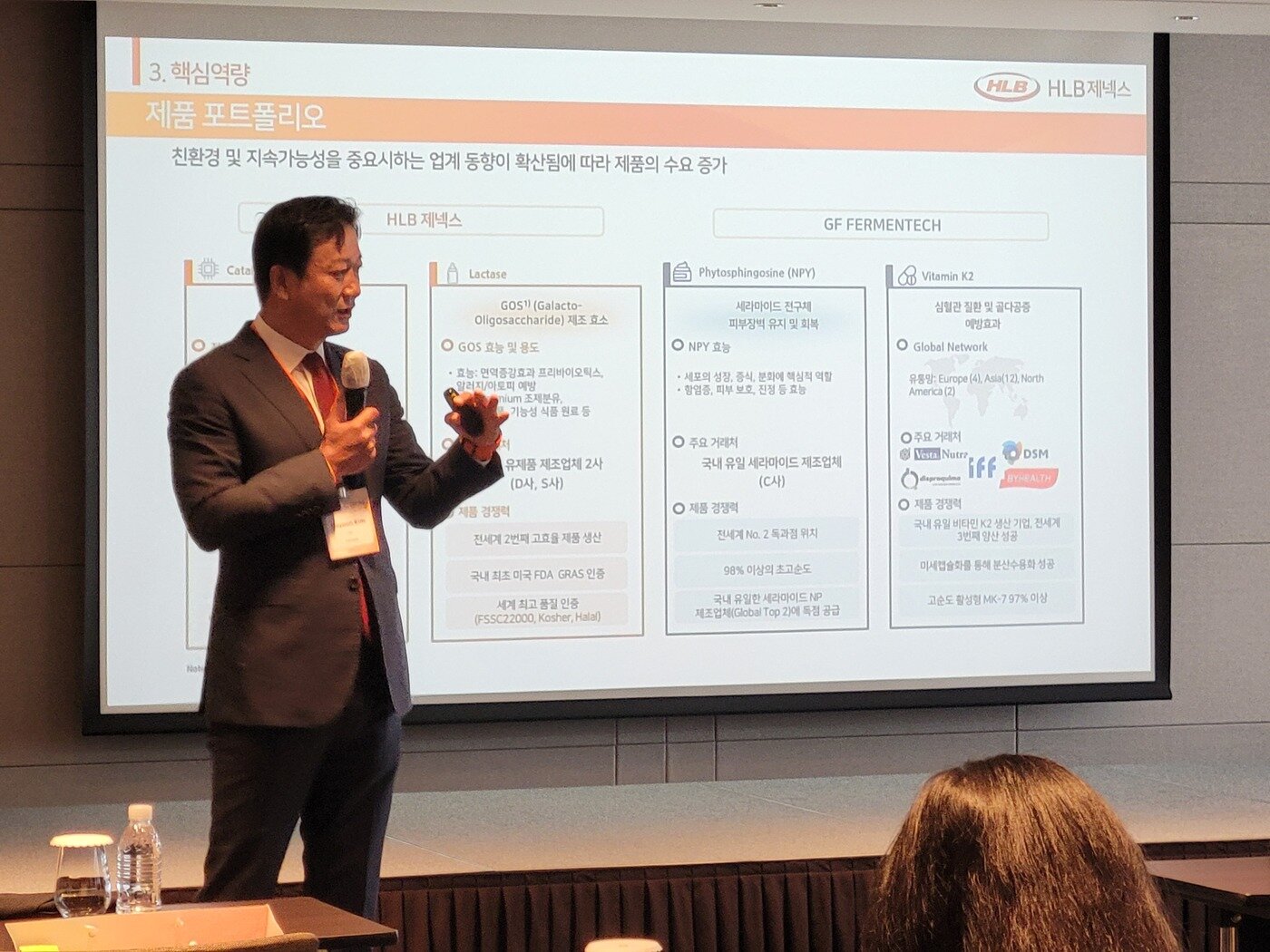 본문 이미지 -  22일 오전 서울 송파구 소피텔 앰배서더 서울 호텔에서 열린 '제3회 HLB 포럼 2025 도약, 2030 비상, HLB의 미래를 함께 그리다'에서 김도연 HLB제넥스 대표가 회사를 소개하고 있다. (HLB그룹 제공)