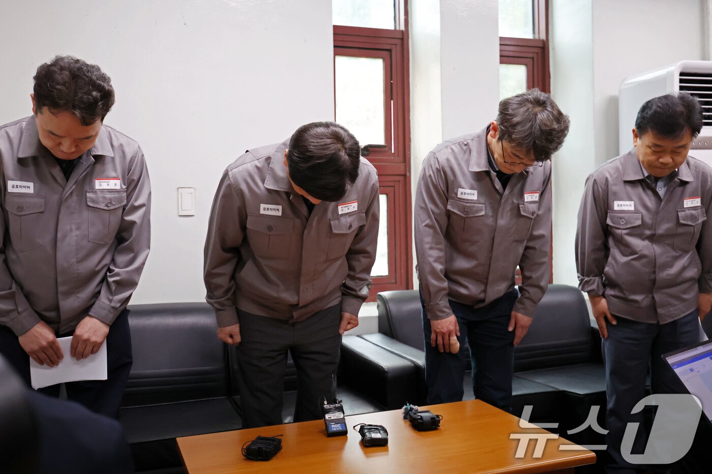 본문 이미지 - 22일 오전 광주 광산구 소촌동 금호타이어 광주공장 화재 현장에서 금호타이어 관계자들이 사과하고 있다. 왼쪽부터 김용훈 광주공장장, 김명선 부사장, 성용태 노사협력 상무, 김옥조 커뮤니케이션 상무. ⓒ News1 이승현 기자