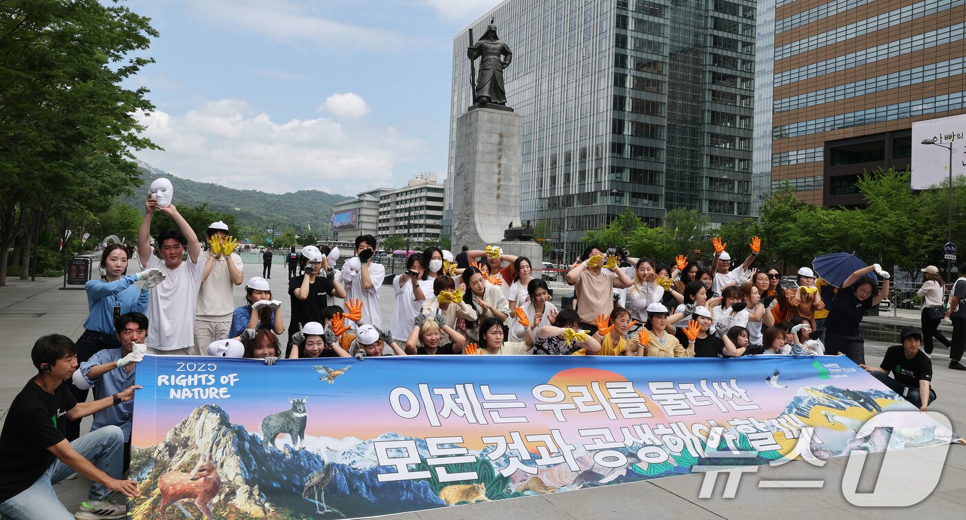 본문 이미지 - 녹색연합 관계자들이 22일 서울 종로구 세종로 광화문광장에서 생물다양성의 날을 맞아 자연의 권리 퍼포먼스 ‘공생2’를 선보이고 있다.  2025.5.22/뉴스1 ⓒ News1 임세영 기자