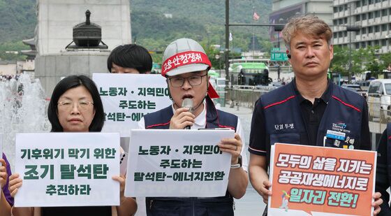 정의로운 탈석탄법 제정 촉구 기자회견