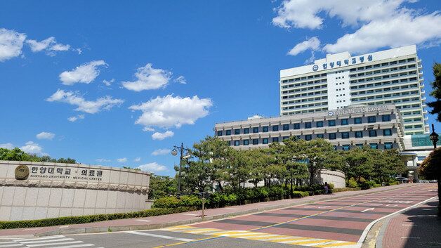 한양대병원 '정신건강 입원영역', '의료급여 정신과' 평가 '1등급'