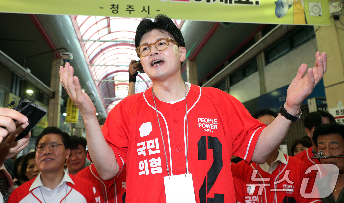 (청주=뉴스1) 김용빈 기자 = 한동훈 국민의힘 전 대표가 22일 오전 충북 청주시 육거리종합시장에서 김문수 대통령 후보 지원 유세를 하고 있다. 2025.5.22/뉴스1