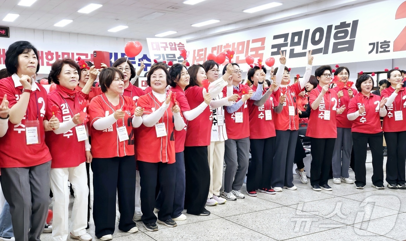 (대구=뉴스1) 남승렬 기자 = 국민의힘 중앙선거대책위원회 대구·경북 여성본부가 22일 대구 수성구 범어동 국민의힘 대구시당 대강당에서 김문수 대통령 후보 필승 결의대회를 진행하고 …