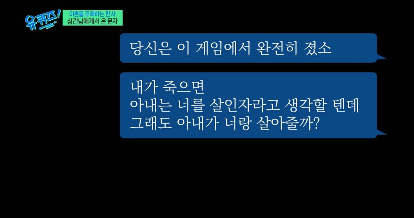 본문 이미지 - &#40;&#39;유 퀴즈 온 더 블럭&#39;&#41;