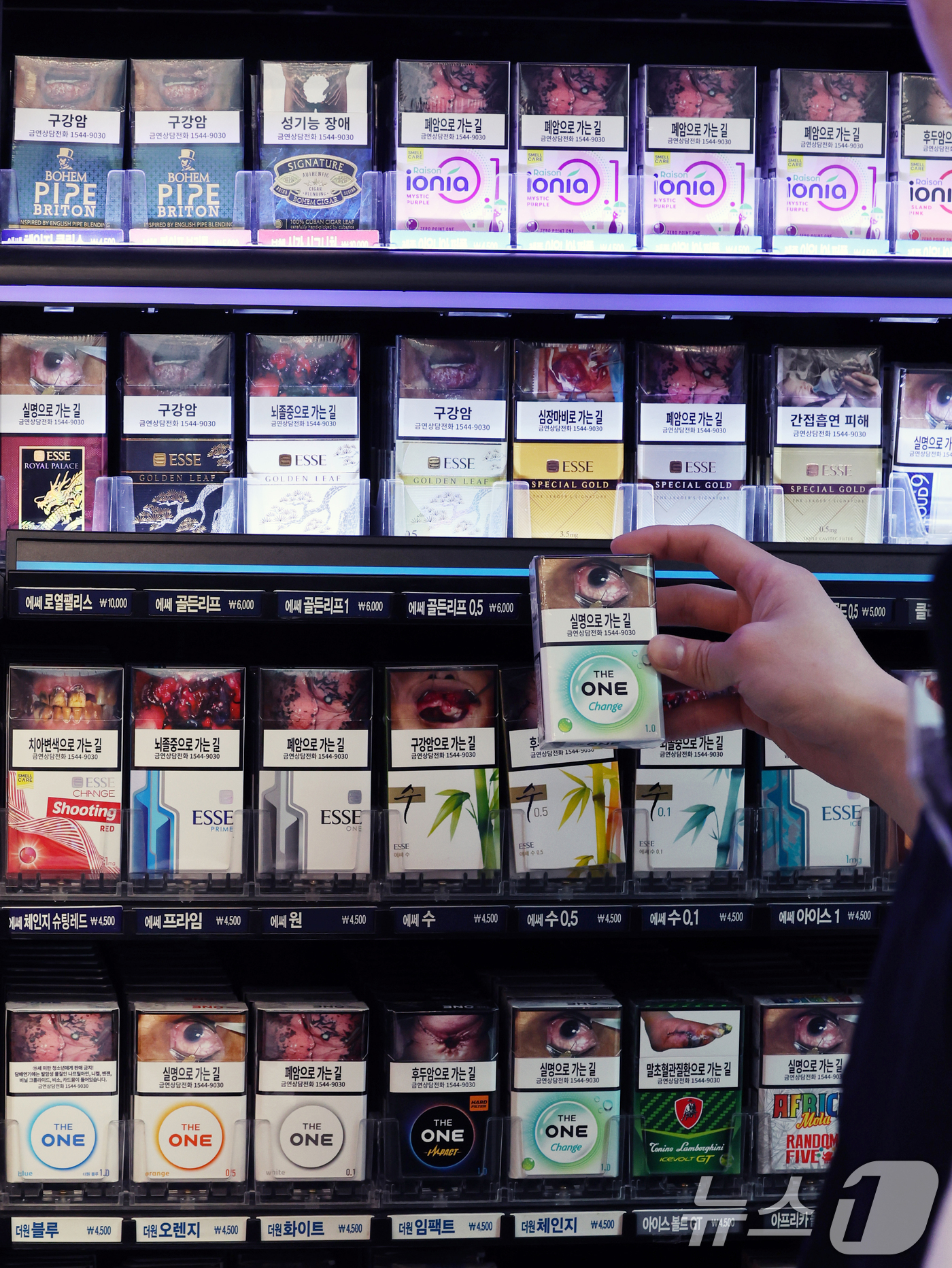 (서울=뉴스1) 황기선 기자 = 22일 서울 시내 한 편의점에서 직원이 담배를 정리하고 있다.이날 담배회사들이 흡연의 폐해를 은폐했다며 이들을 상대로 국민건강보험공단이 제기한 50 …