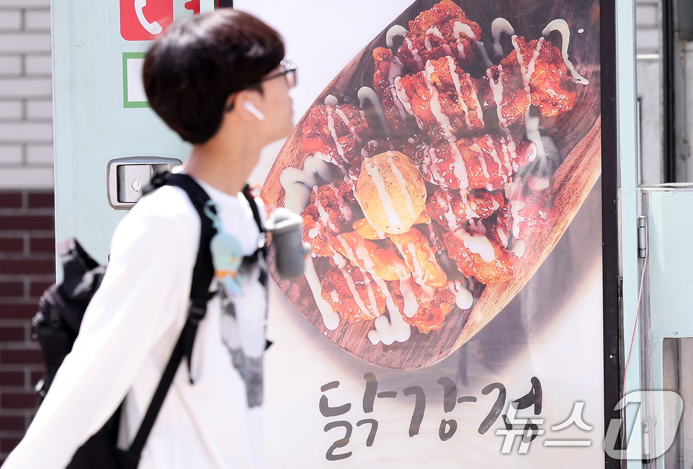 (서울=뉴스1) 김성진 기자 = 국내 치킨업계가 닭고기 공급난으로 비상에 걸렸다. 순살치킨의 주 재료인 브라질산 닭고기 수입이 중단된 데다 국내산 닭도 수급이 원활하지 않아 일부 …