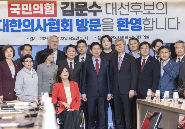 김문수, 의협 만나 尹정부 의료정책 사과…"무조건 책임"